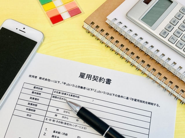 基本知識を持って安心就職をするために②