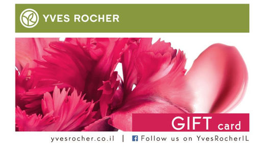 GIFT-F-31.03.19-YEVE-ROSHE.jpg