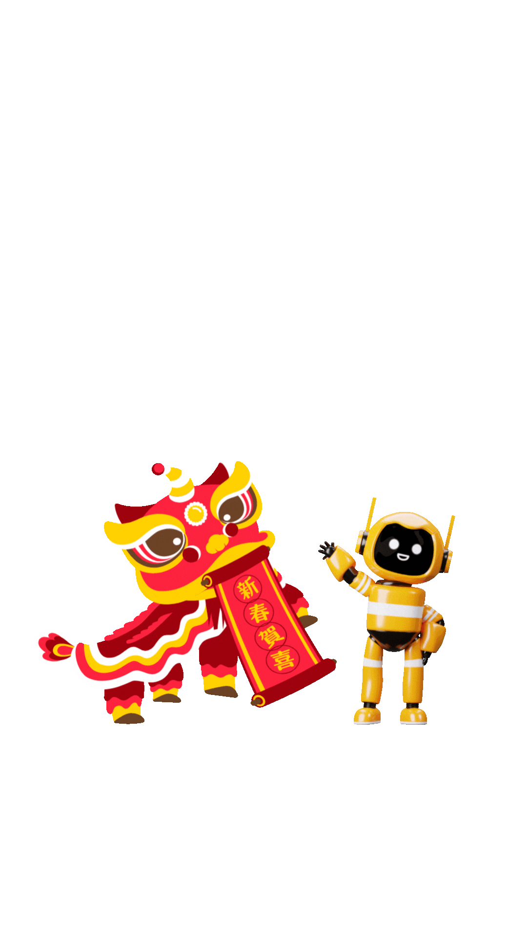 舞獅