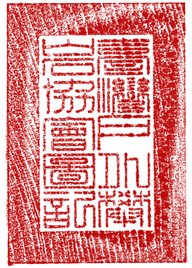 Stamp-TOCC.png