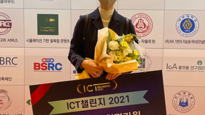Wookyoung Choi won the award in ICT challenge