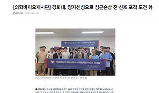 스크린샷 2026-10-14 153352_edited.jpg