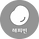 해피빈