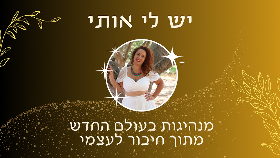 קאברים (2).png