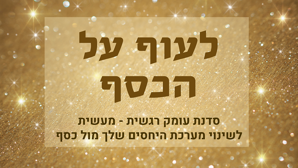 קאברים (2).png