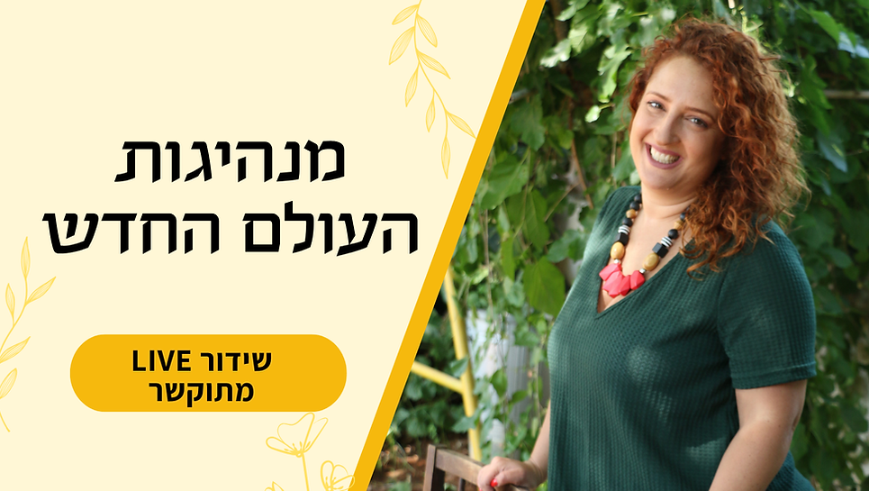 קאברים (3).png