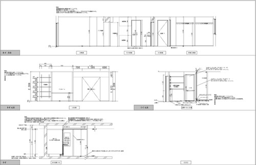 展開図4面 | Ys*&Louis Design-ワイズアンドルイスデザイン
