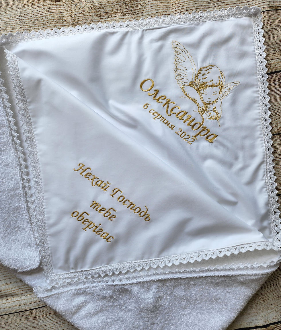Thumbnail: Custom Christening Blanket, Ukrainian Kryshma, 100% cotton