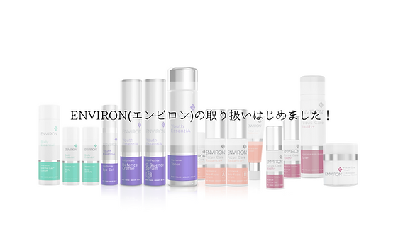 【リナ】エンビロン4点 リナ様専用】エンビロン4点 【公式通販】