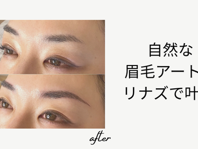 自然に整う、すっぴんへ。