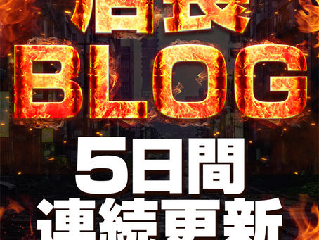 2024.1.23 DAITOYO Prime 5日間連続店長ブログ最終日&賞品入荷!!