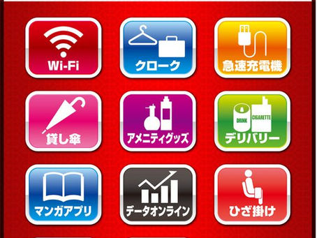 Primeサービス充実！