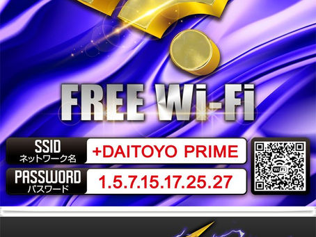 Prime最速WIFI完備!!