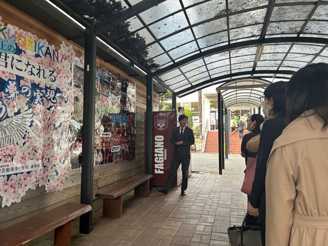 岡山学芸館高等学校見学