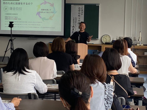 令和5年度文化講演会 講師:有限会社e.K.コンサルタント 代表取締役 森康彰様