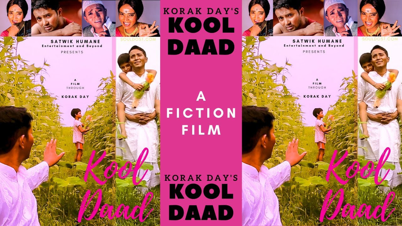 KOOL DAAD || Chakkey Ka Baap