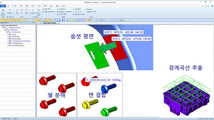 옵셋평면.jpg