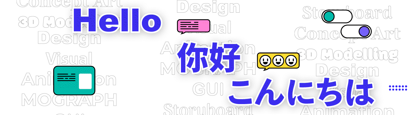 2025_Animated web header_ae.gif