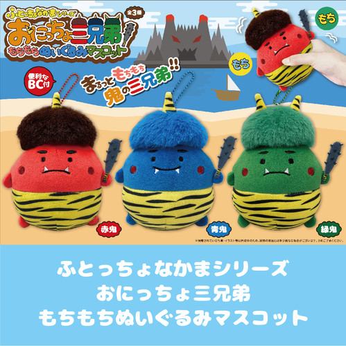 【ぬいぐるみオーダー】もりまっちょ様 linkstar STORE：未定事件簿 茶々ぬい 森月 黎