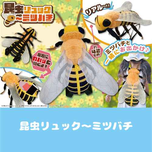 ミツバチ file.jpg