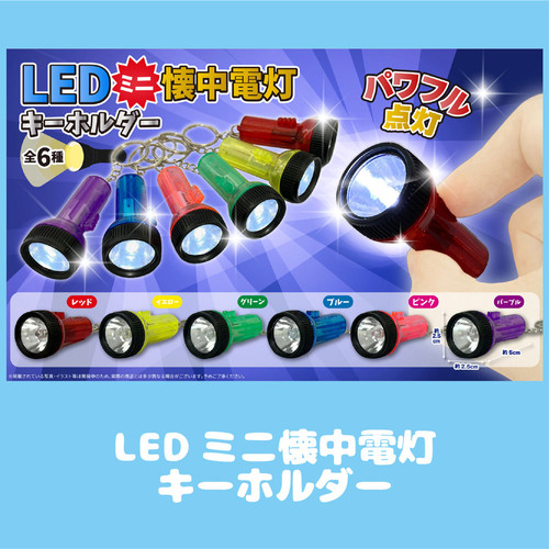 ピース型テール・リフレクター わちゃわちゃカラフルLED基盤 Amazon | 【ひからせ屋】 純正加工LEDリフレクター（無段階減光