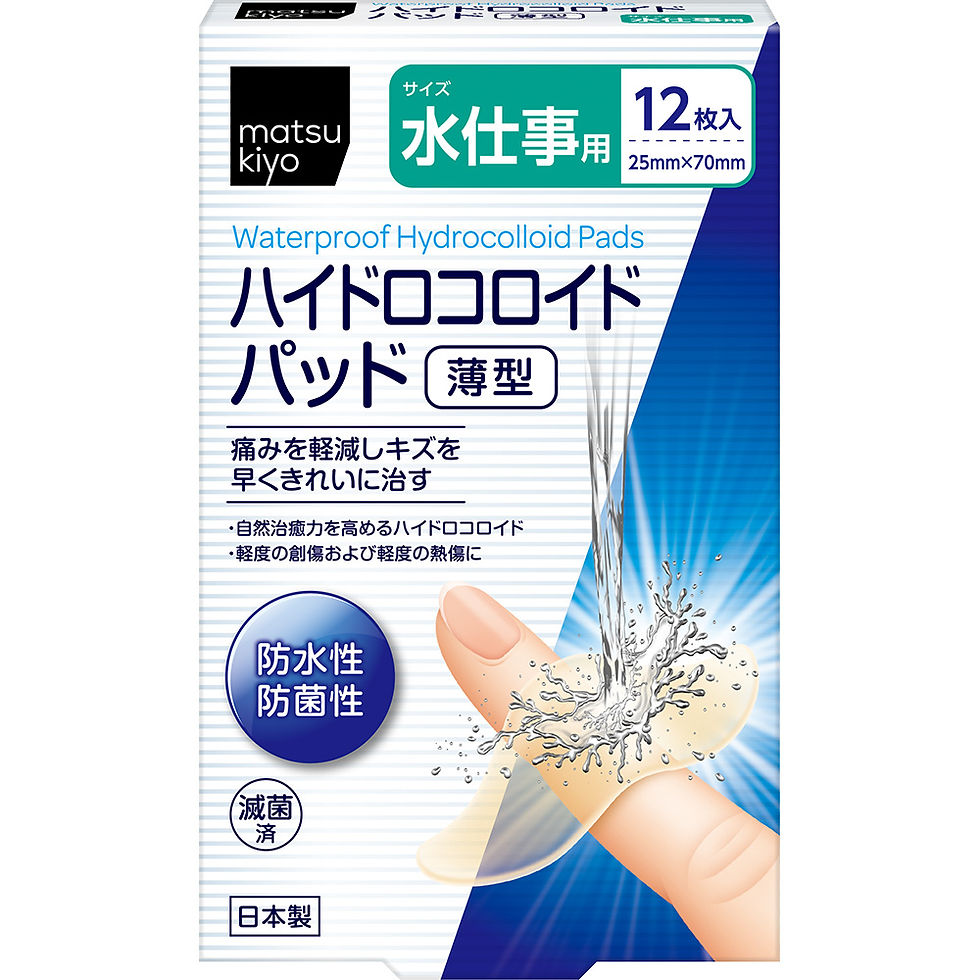 Băng Dán Vết Thương Matsukiyo Waterproof Hydrocolloid Pad Chống Thấm Nước - 12M