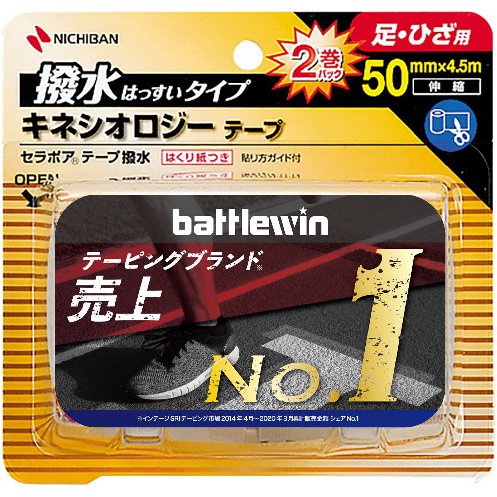 mk BĂNG DÁN CƠ THỂ THAO BATTELWIN - 50MM X4.5M X 2 CUỘN