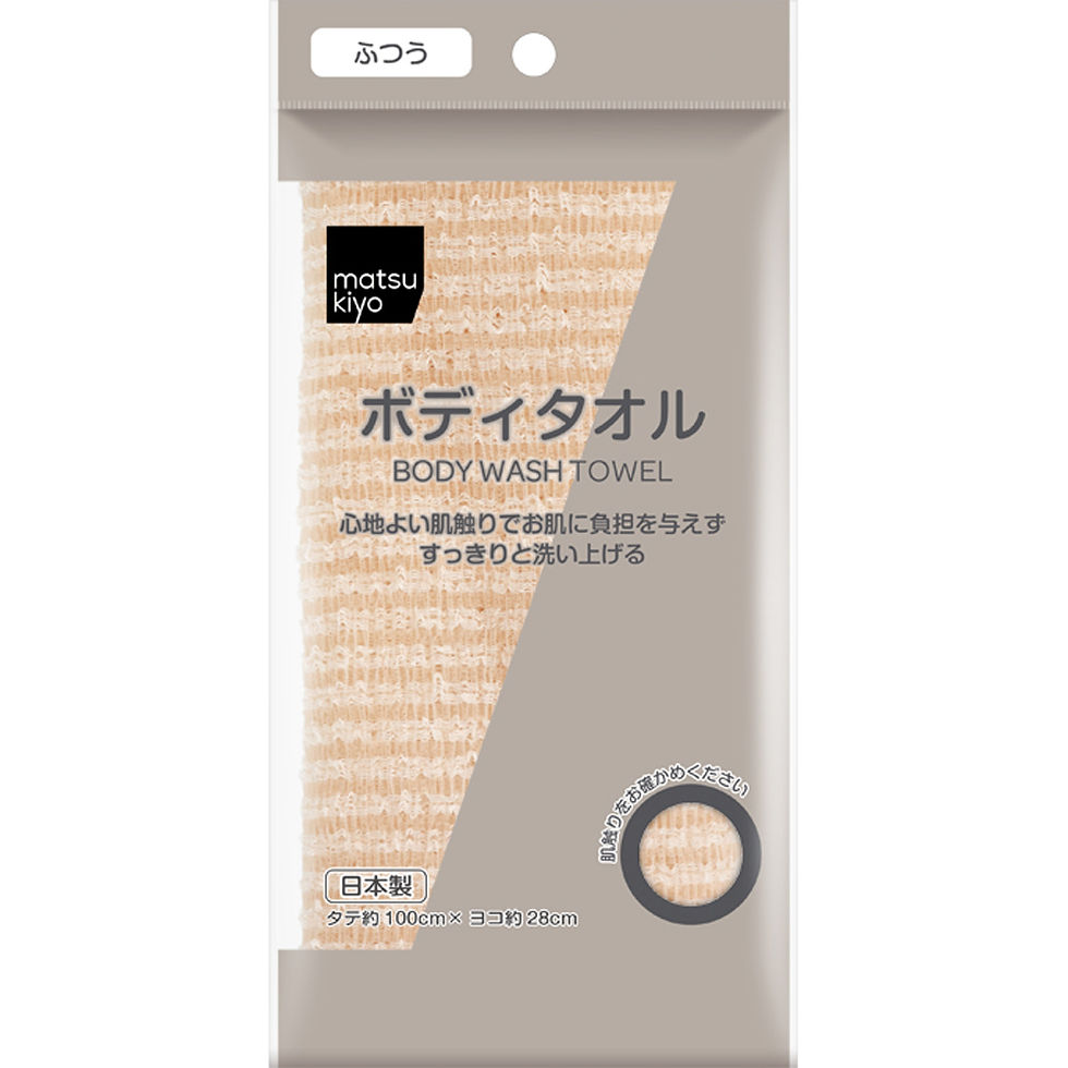 Matsukiyo Bông Tắm Nylon Dạng Thường 100x28cm