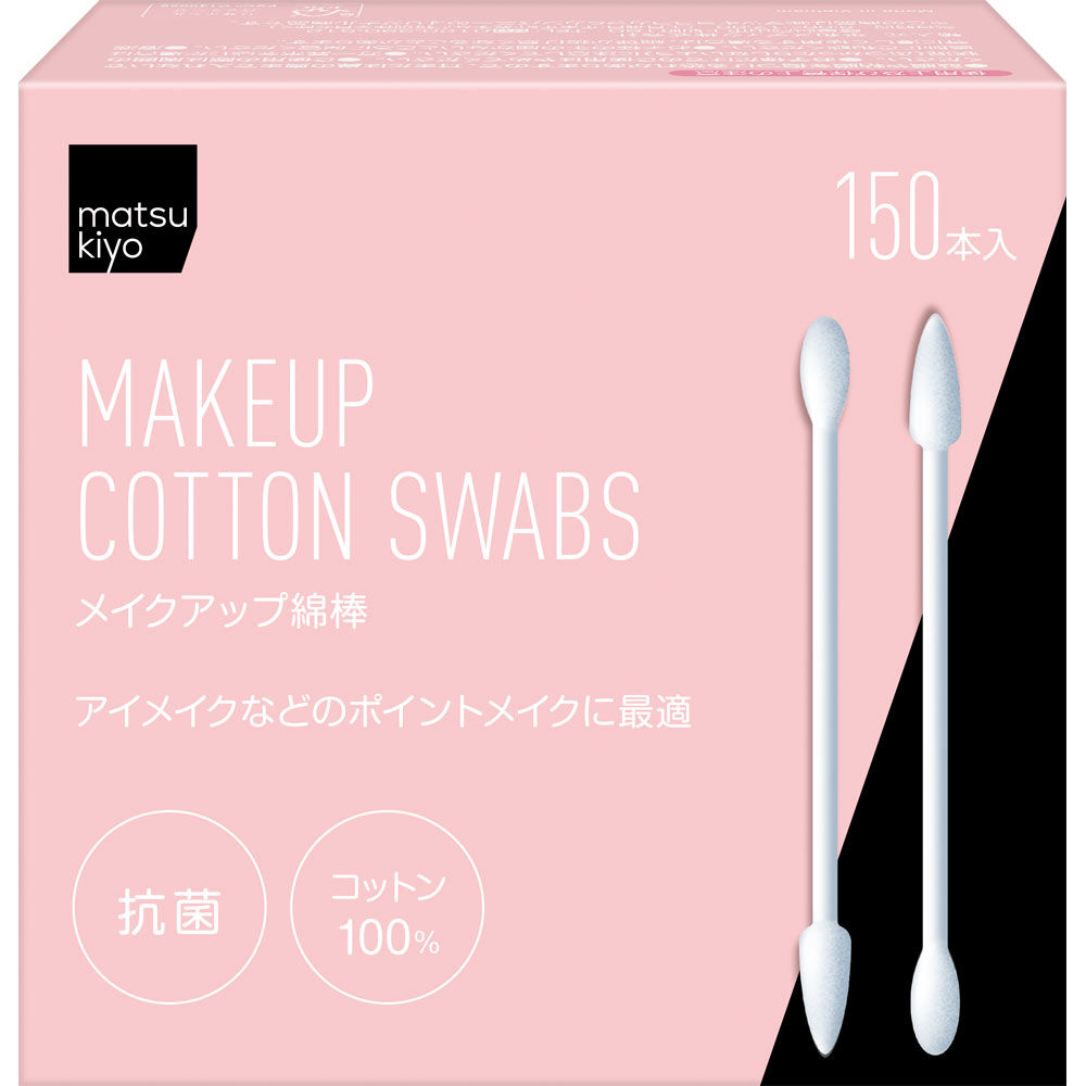 matsukiyo TĂM BÔNG TRANG ĐIỂM