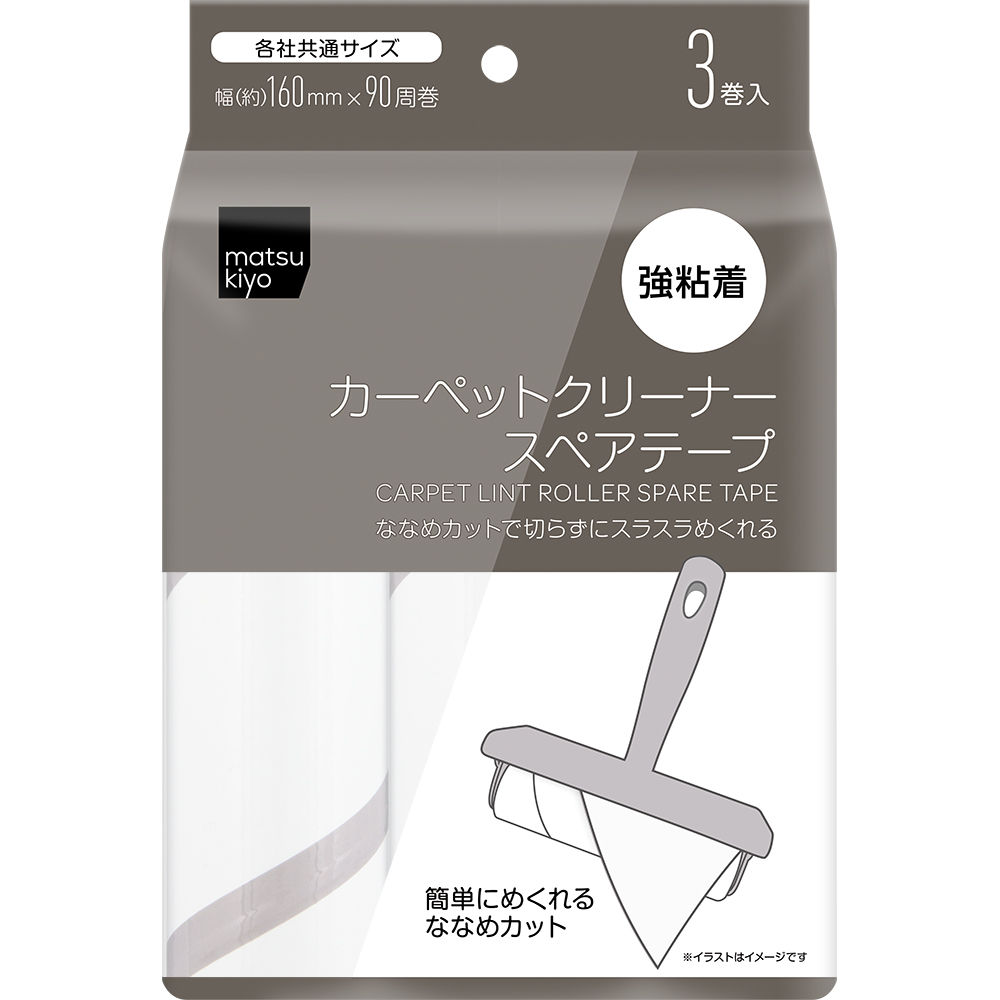 mk Carpet lint roller spare tape 3P