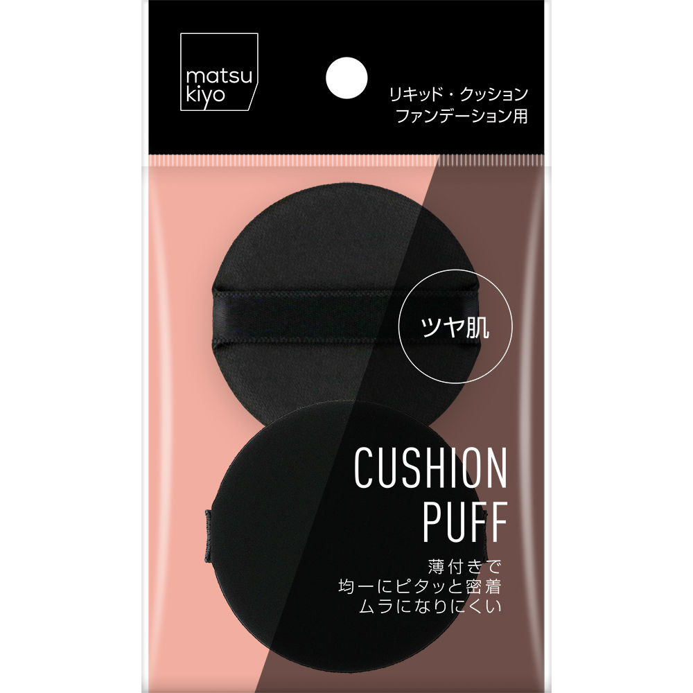 matsukiyo BÔNG TÁN NỀN DẠNG CUSHION 1 CÁI