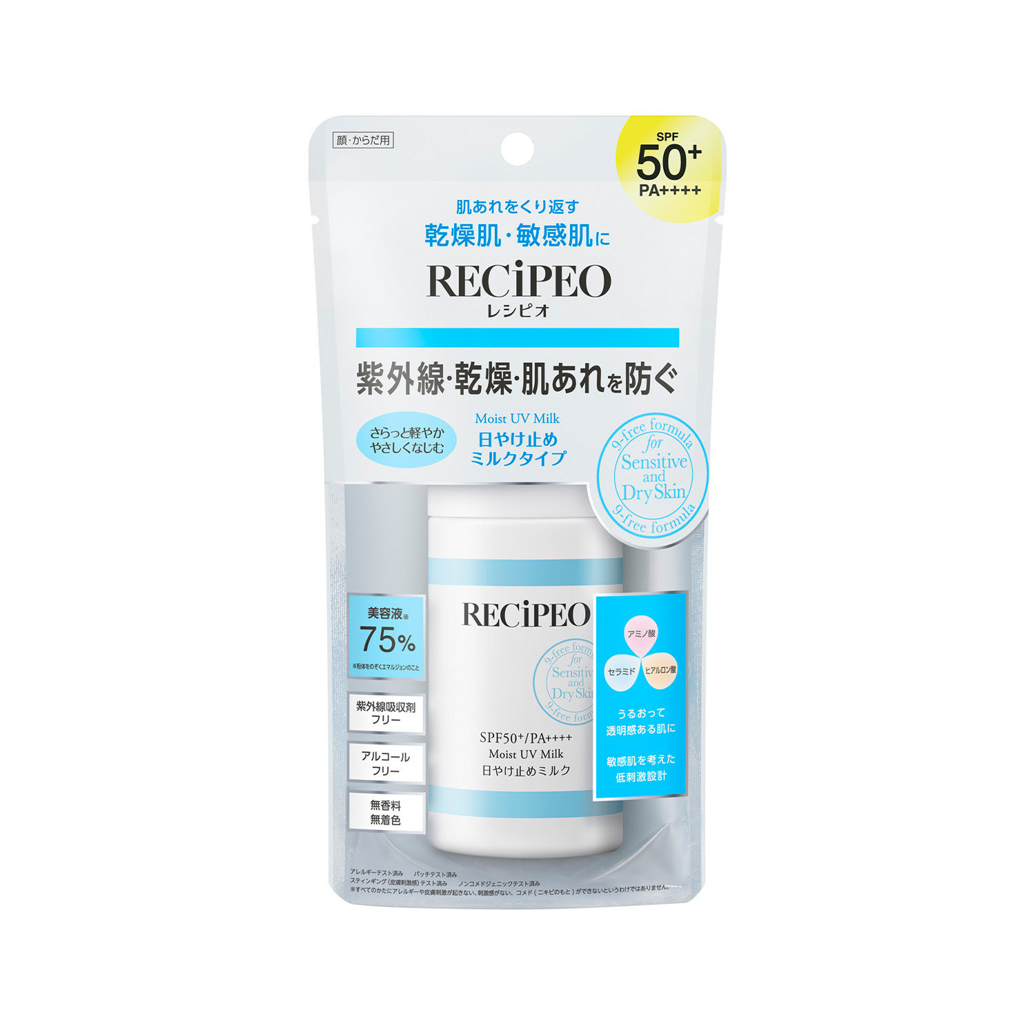 RECIPEO Sữa chống nắng dưỡng ẩm