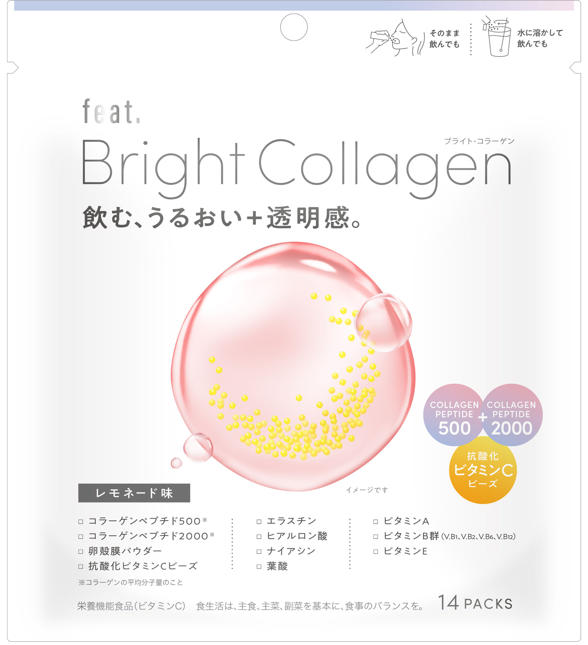 Thực phẩm bổ sung Bột Collagen - FEAT. BRIGHT COLLAGEN