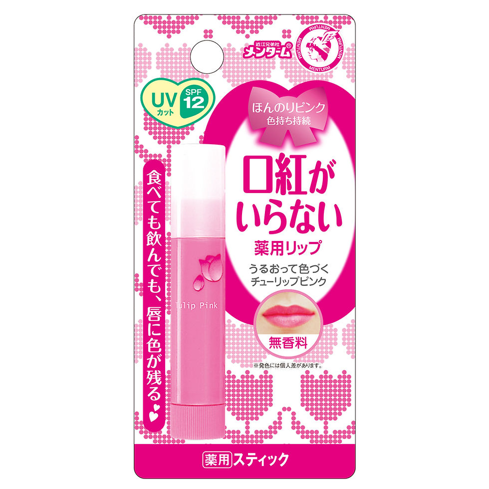 Matsukiyo Son Dưỡng Môi Chống Nắng - Màu Hồng Hoa Tulip 3.5G