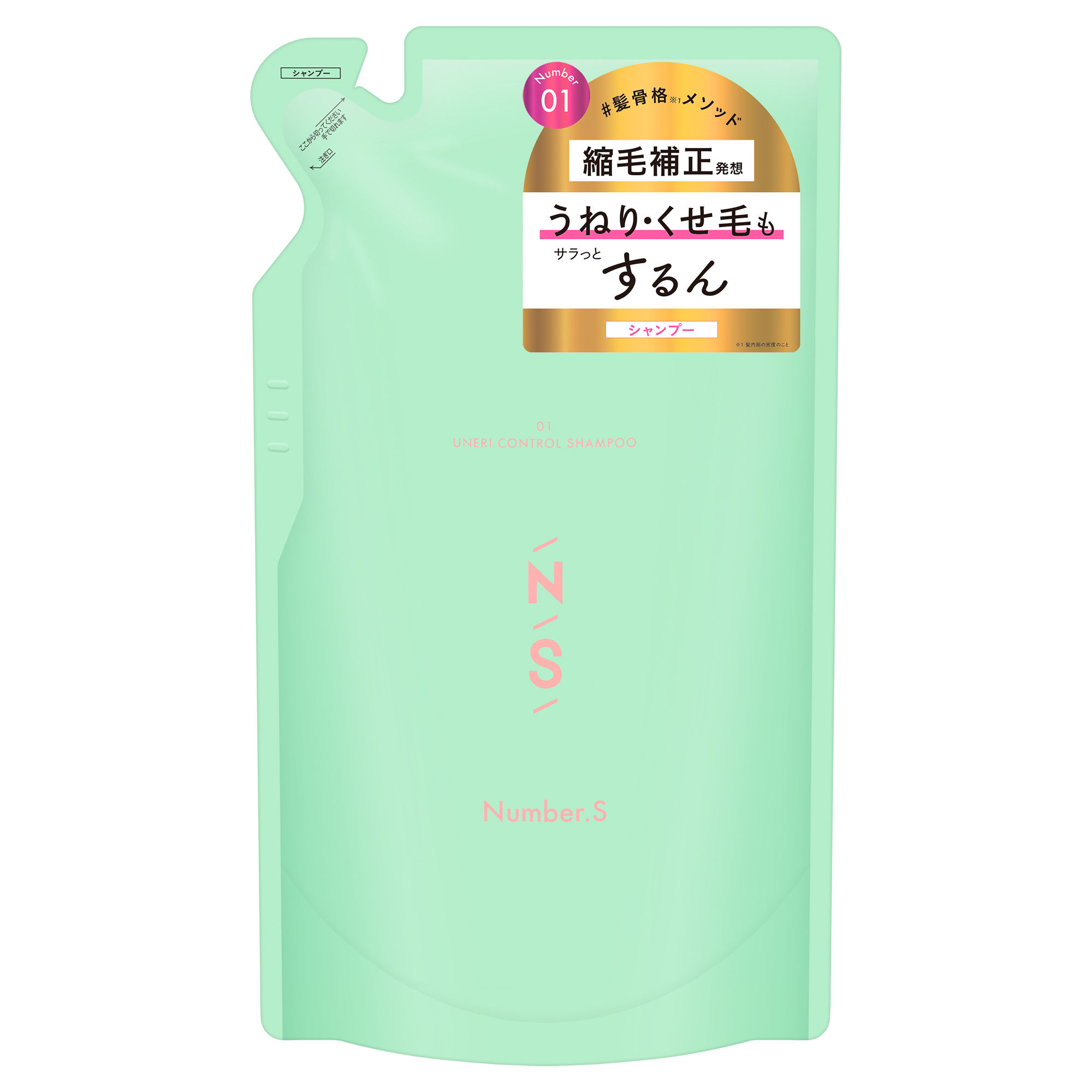 Number.S UNERI CONTROL SHAMPOO REFILL