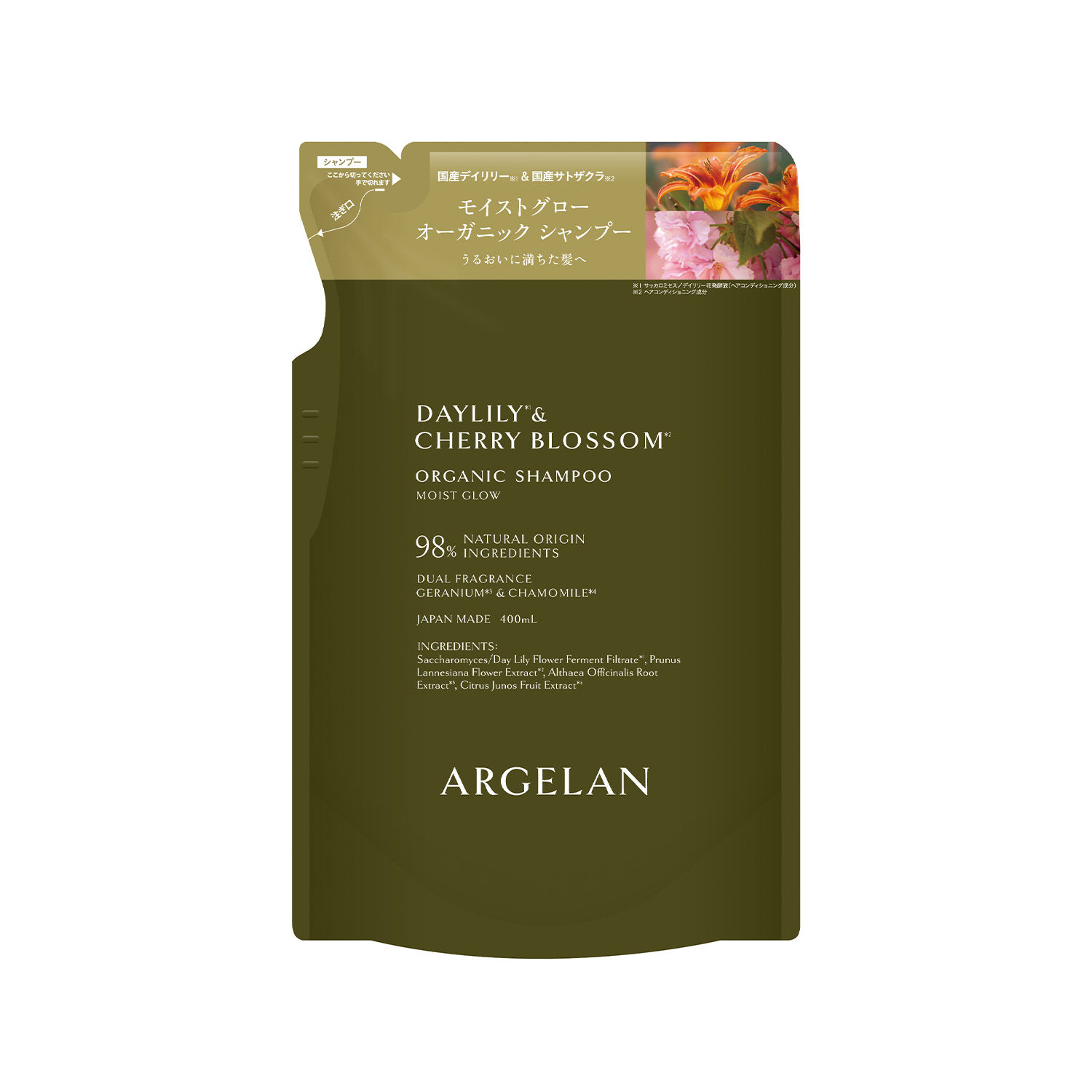 mk ARGELAN ORGANIC Dầu gội dưỡng tóc bóng mượt - Túi Refill
