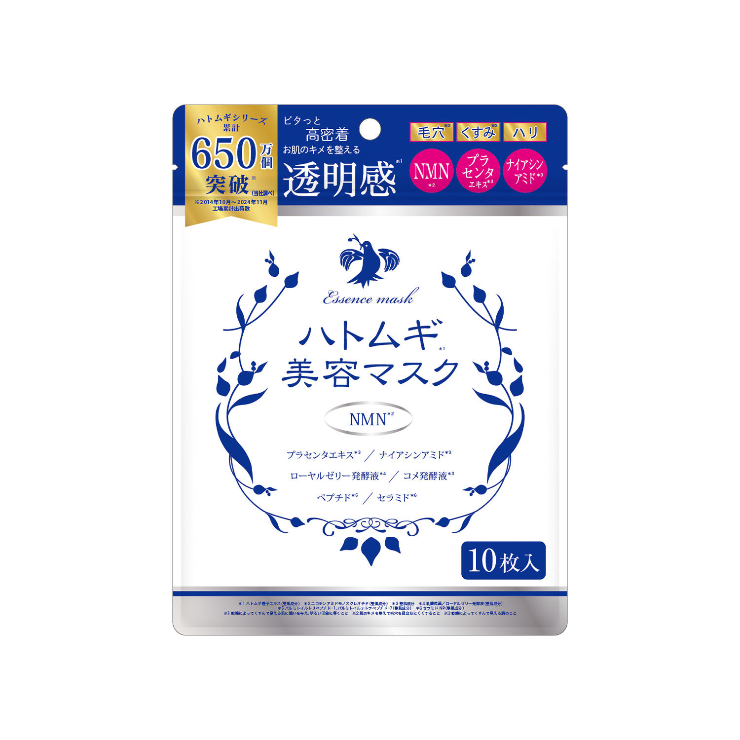 mk HATOMUGI Mặt nạ dưỡng ẩm sáng da