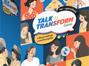 Conflict Transformation