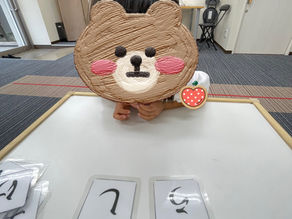 ひらがなカード！！（しらなみ校）