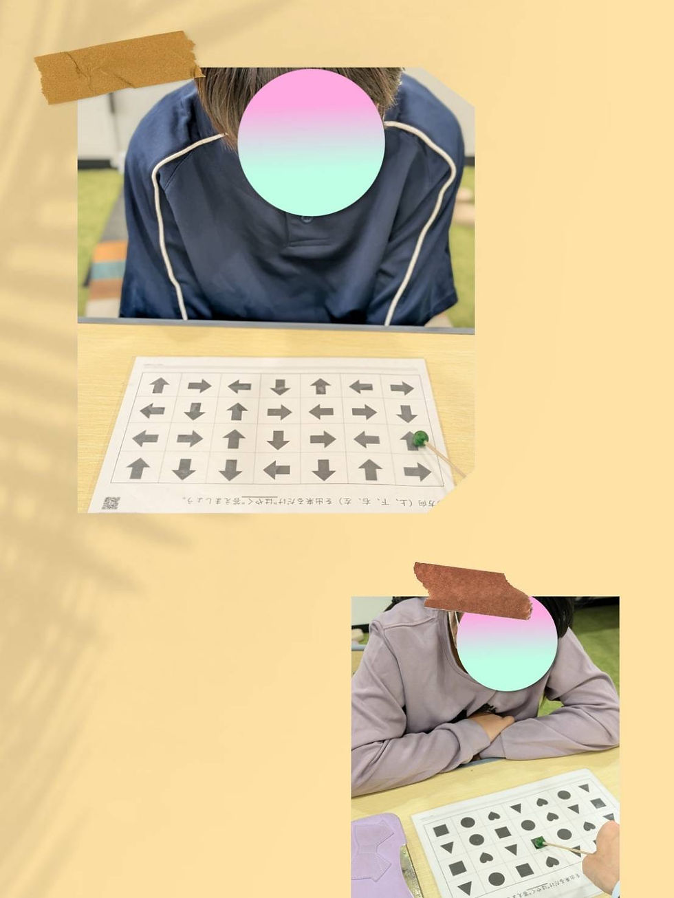 ☆ストループ☆
