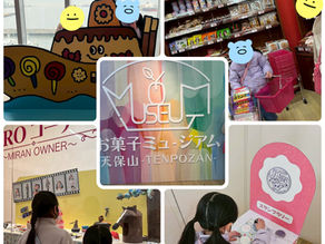 ☆天保山お菓子ミュージアム☆