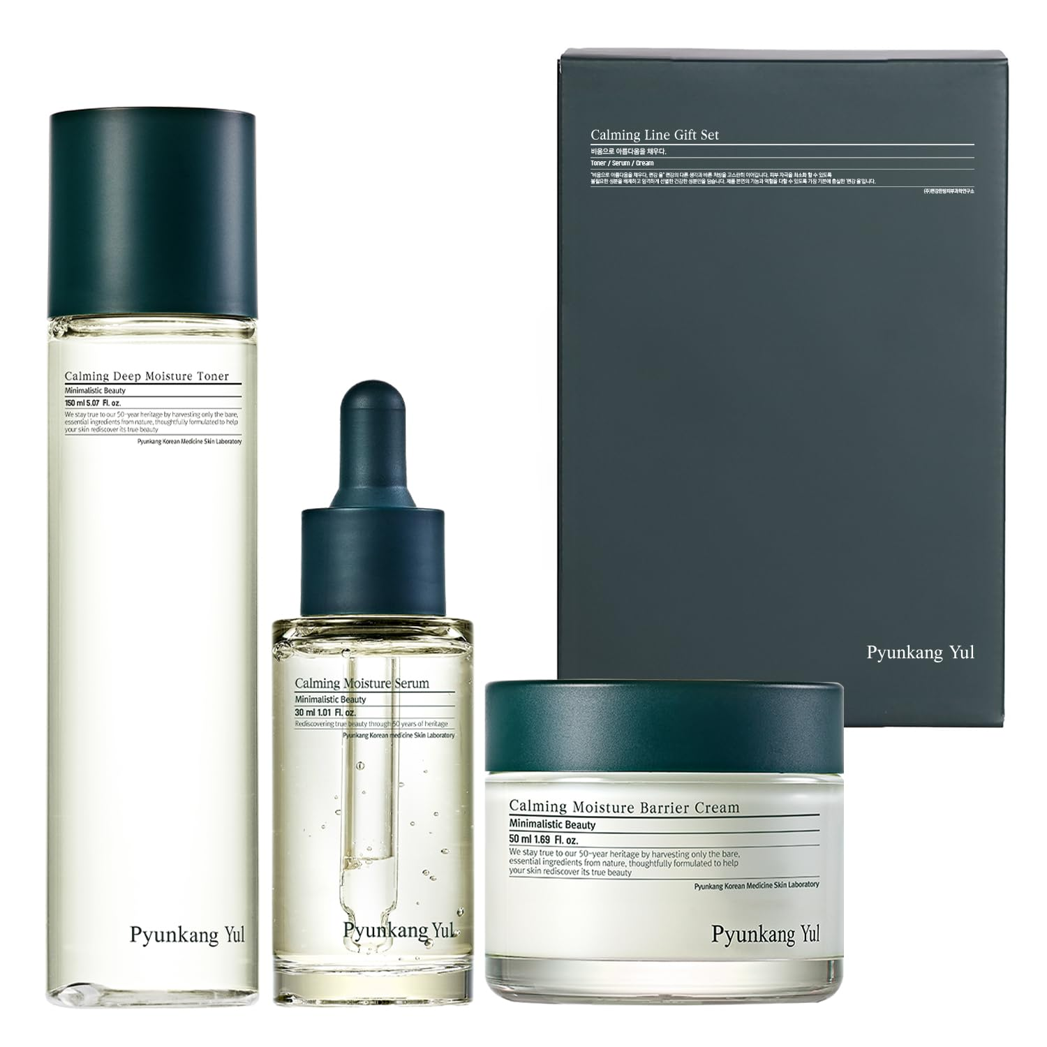 Pyunkang Yul PKY Calming Line Gift Box Set