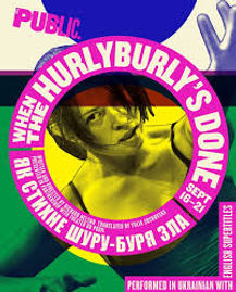 when the hurly burly public poster.jpeg