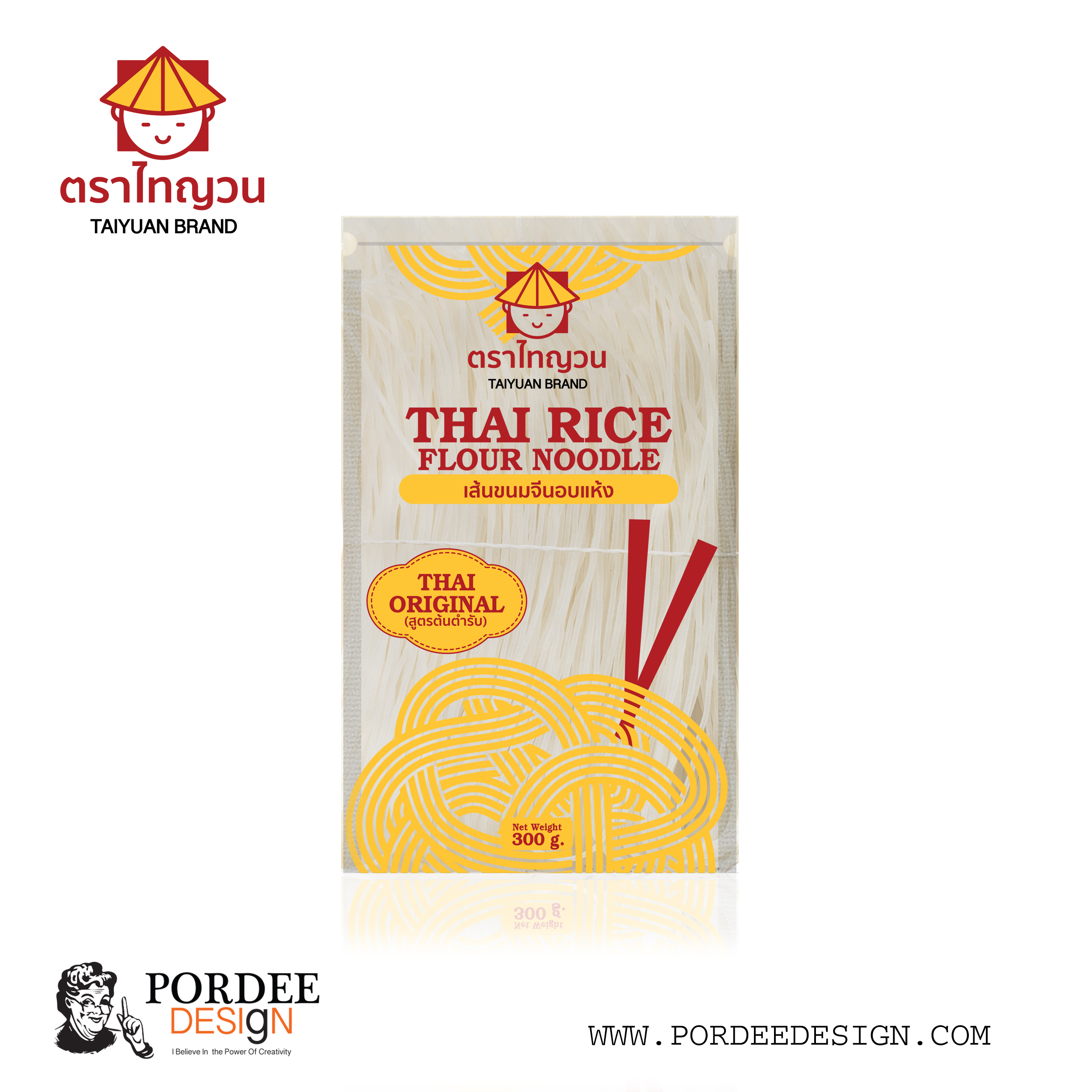 plastic-bag-mockup-ขนมจีน
