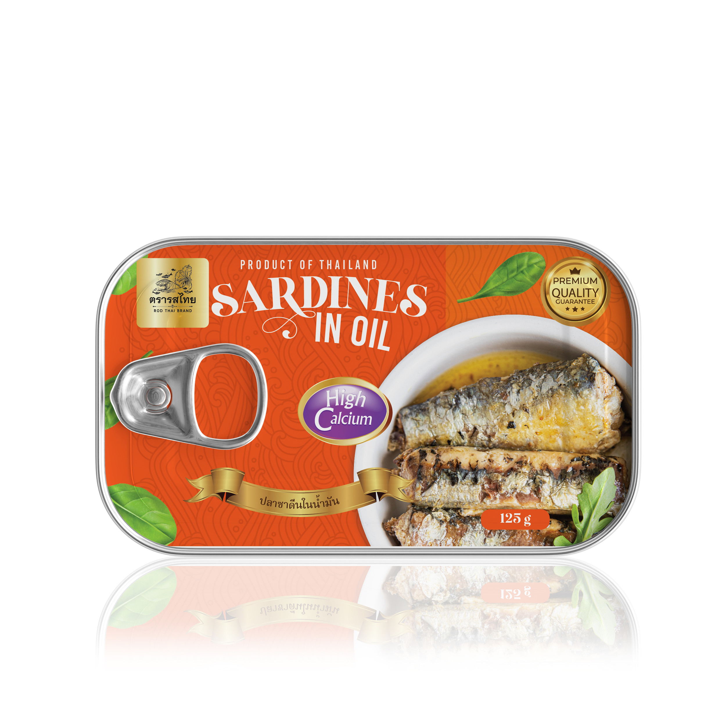 RODTHAI SARDINES IN OIL