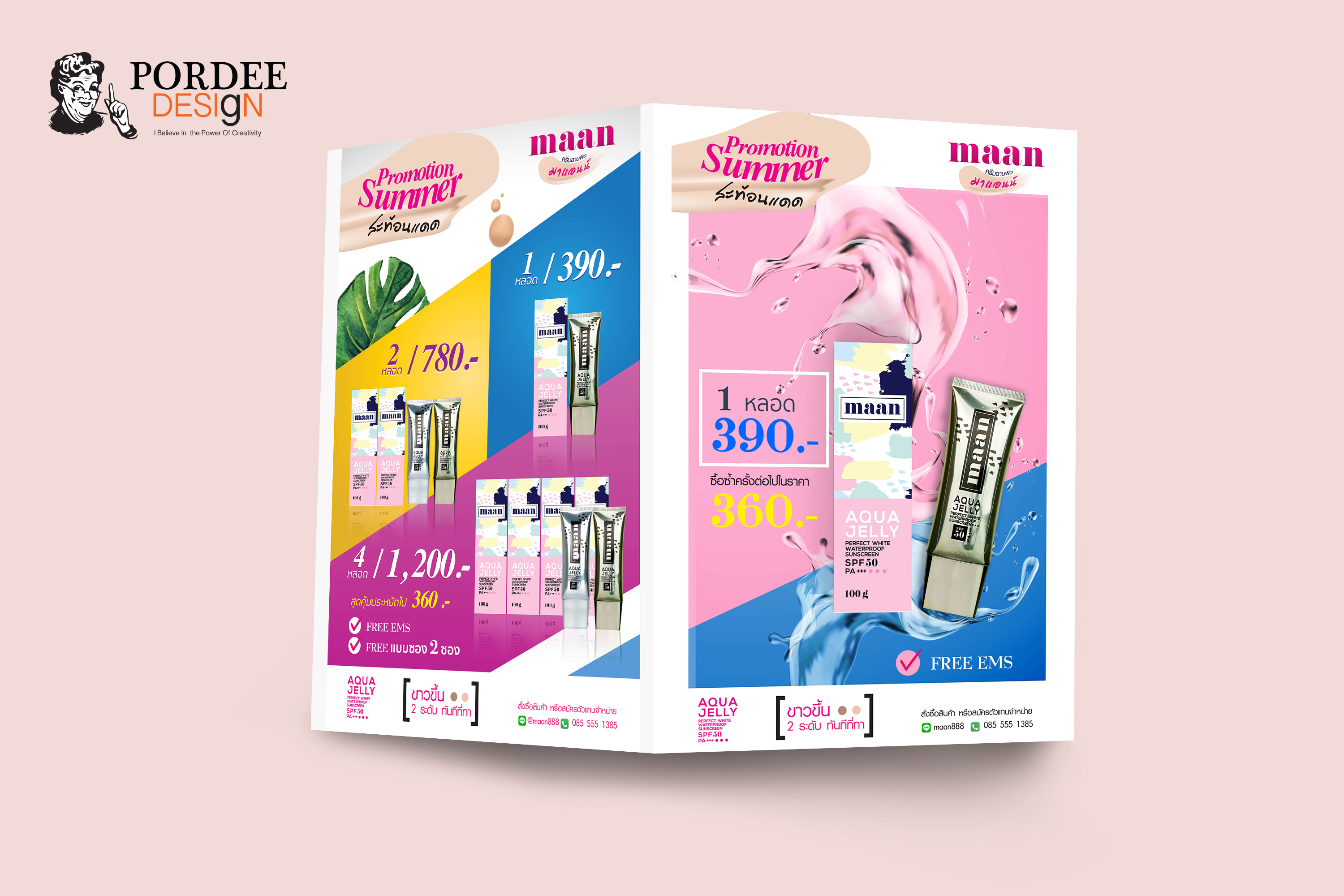 Designlazy Brochure