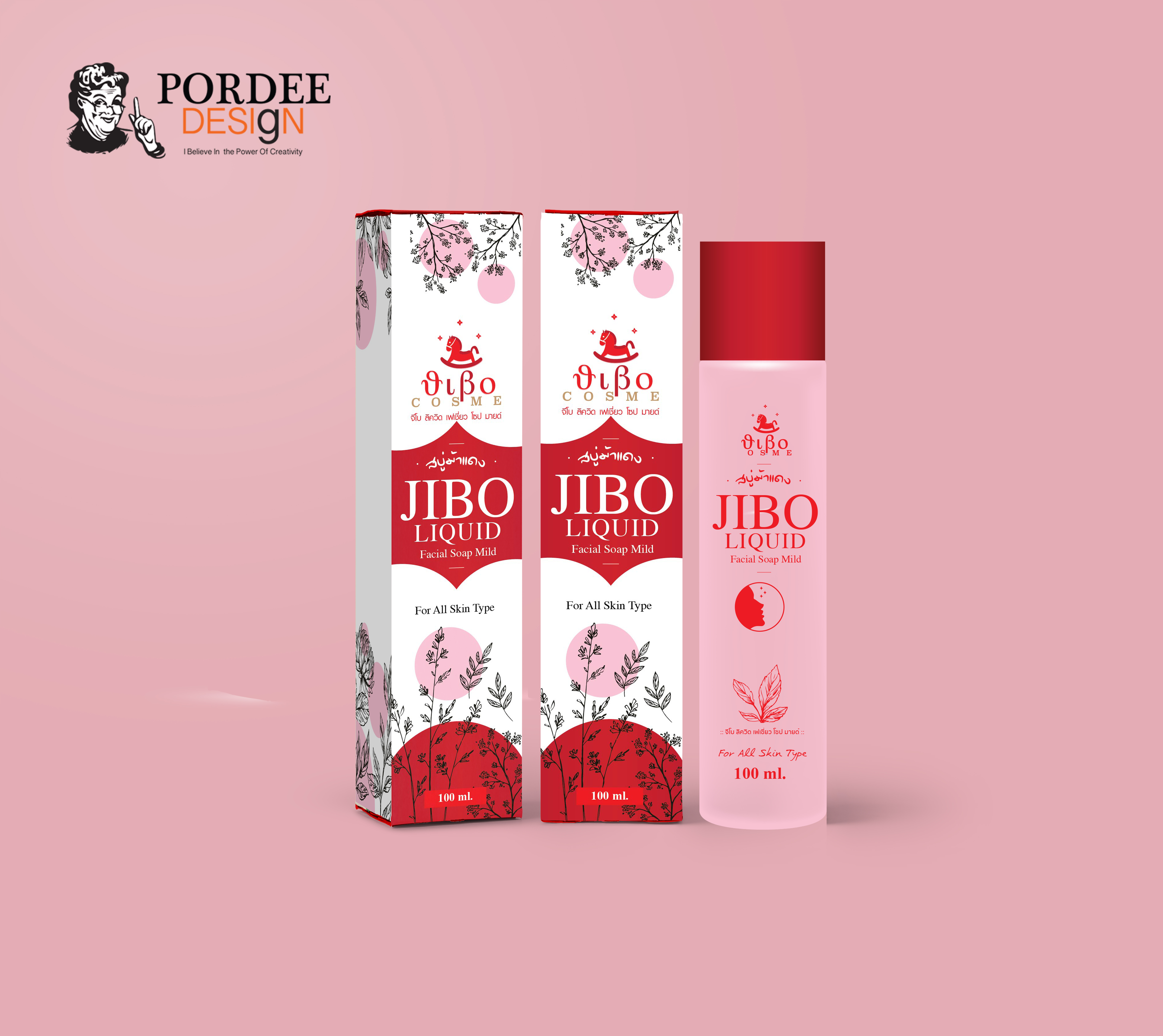 JIBO-Box-Packaging-Brand-Mockup
