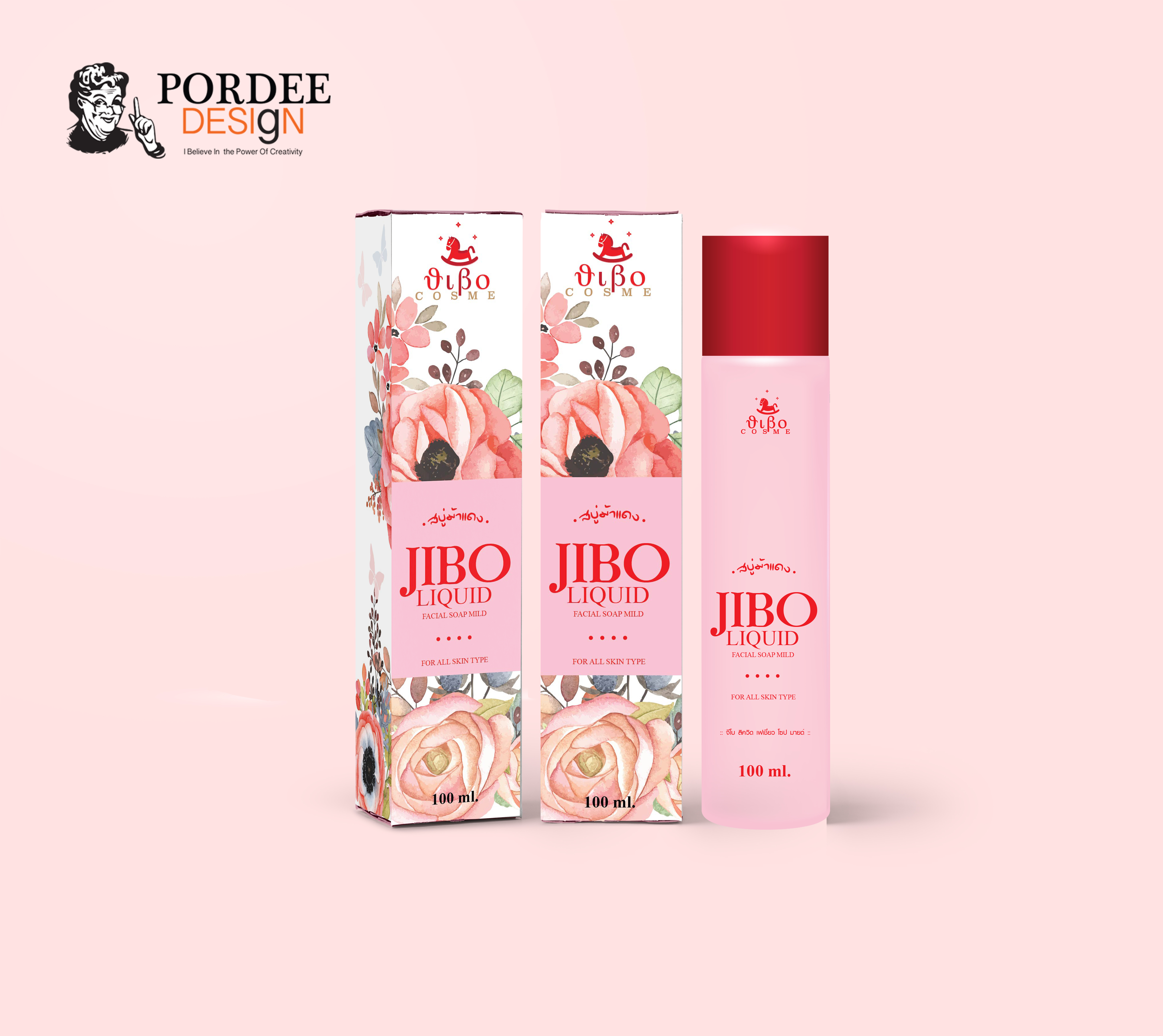 JIBO-Box-Packaging-Brand-Mockup-1