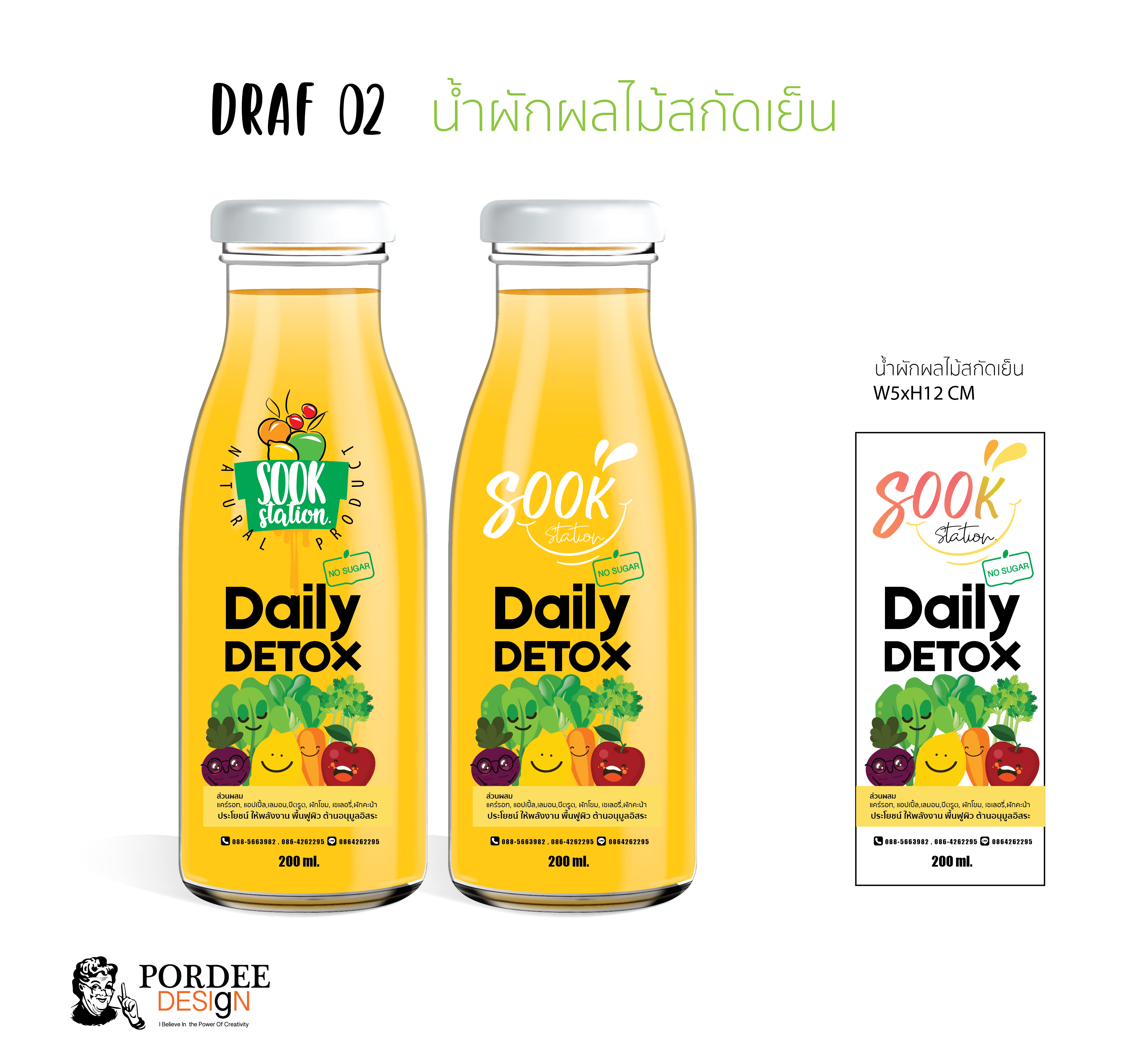 LOGO-Sook Staion-03