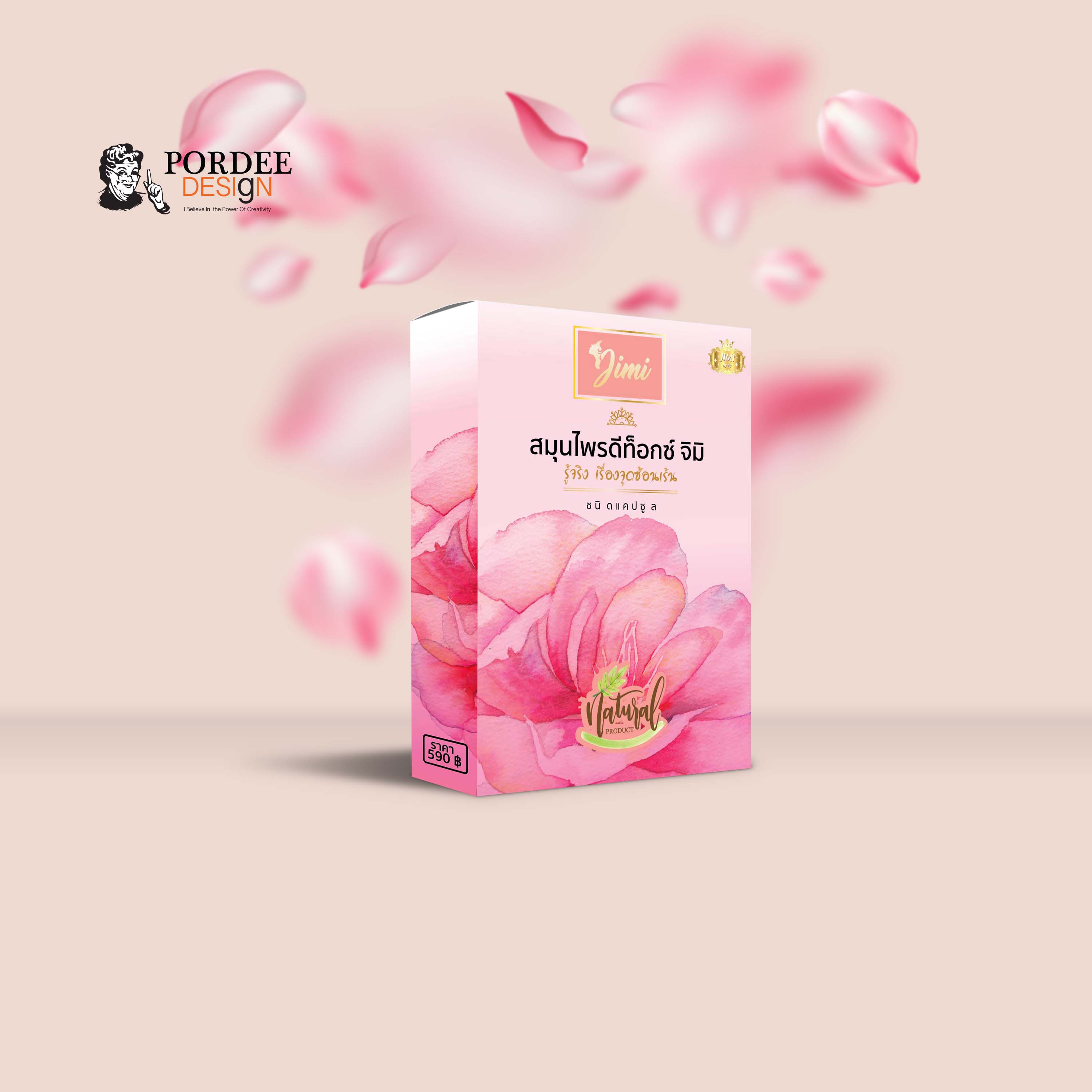 product-box-mockup